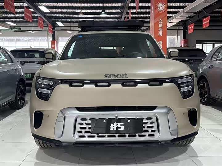 Фото 3 - Smart #5