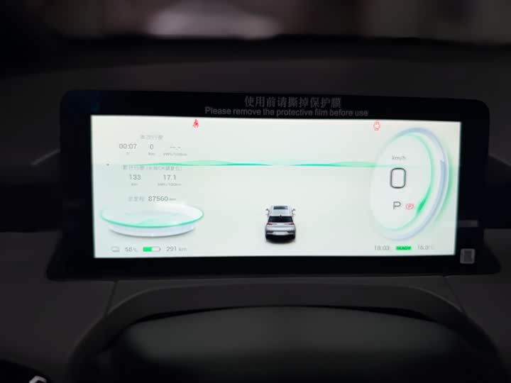 Фото 9 - GAC Aion Y