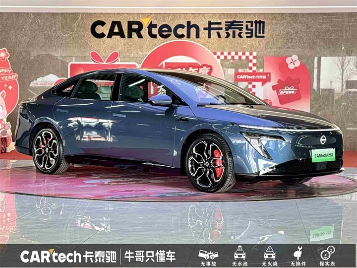 Nissan N7 2025 2025款 625 Max
