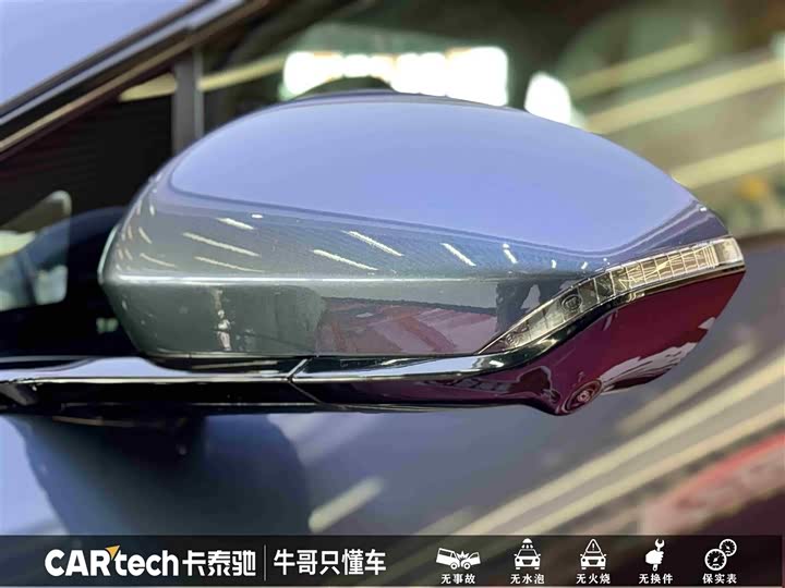 Nissan N7 2025 2025款 625 Max