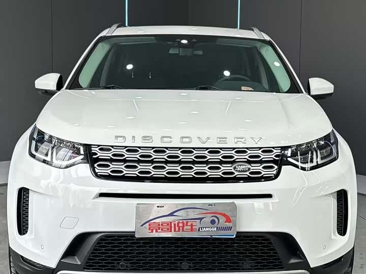 Фото 2 - Land Rover Discovery Sport