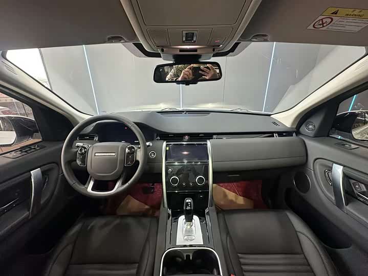 Фото 9 - Land Rover Discovery Sport