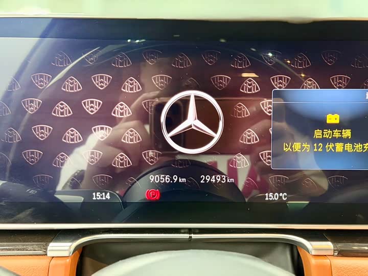 Photo 9 - Mercedes-Benz Maybach S-Class