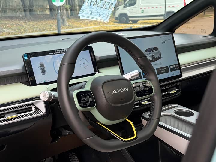 Photo 8 - GAC Aion Y