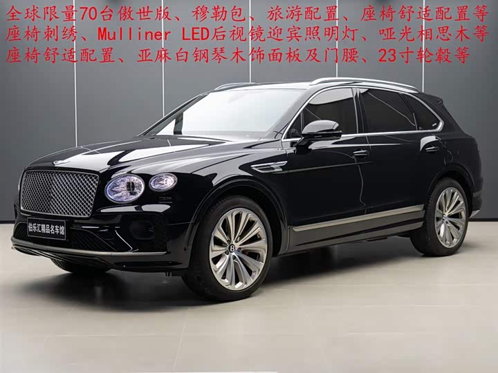 Фото 2 - Bentley Bentayga Hybrid
