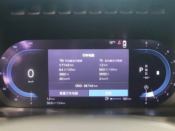 Photo 7 - Volvo XC90