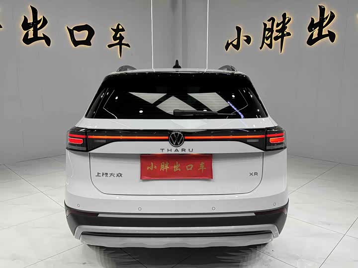 Volkswagen Tharu 2025 2025款 新锐 1.5L 锐意版