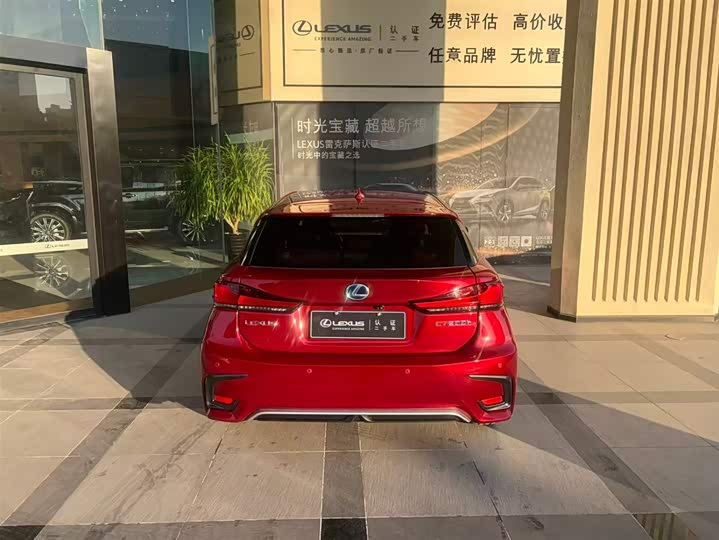 Photo 5 - Lexus CT 200h