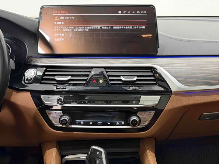 Photo 7 - BMW 6 Series GT