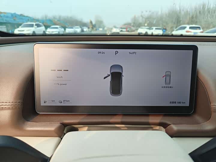 Фото 4 - Chery Fulwin A9L