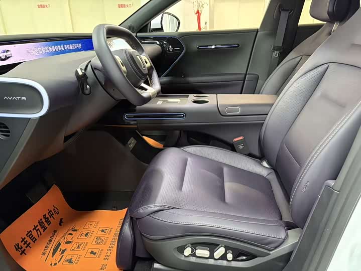 Фото 4 - Avatr 07