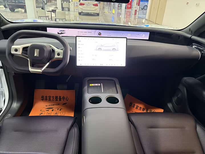 Фото 6 - Avatr 07