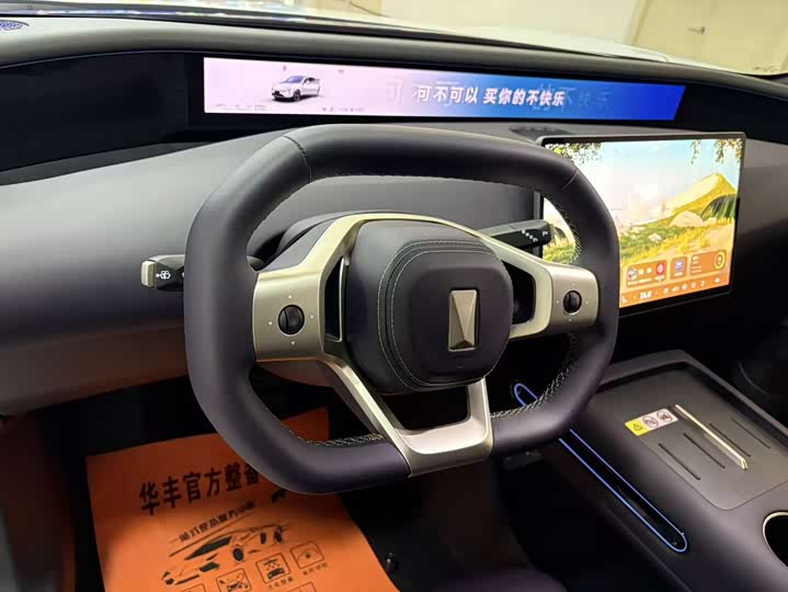 Фото 7 - Avatr 07