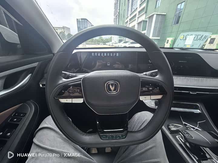 Photo 7 - Changan Eado Plus