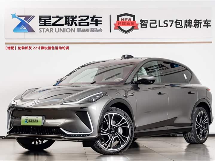 Фото 1 - IM motors LS7