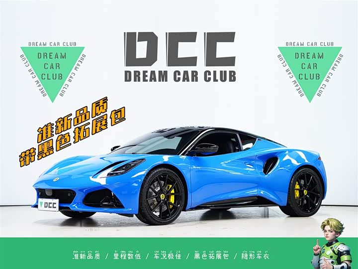 Фото 1 - Lotus Emira