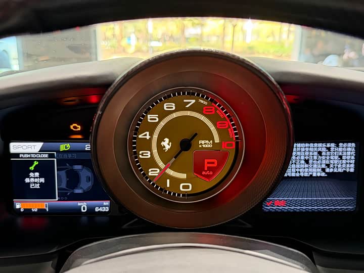 Фото 7 - Ferrari F8