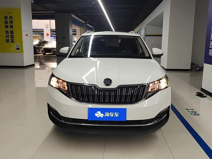 Photo 2 - Skoda Kamiq