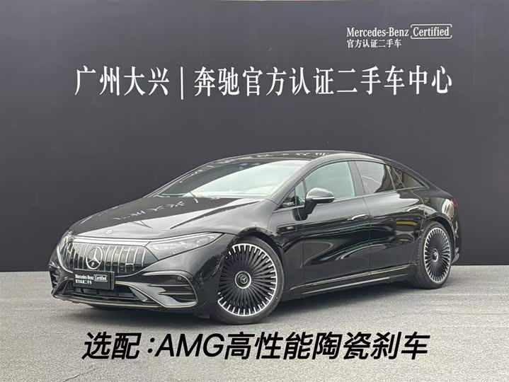 Photo 1 - Mercedes-Benz EQS AMG