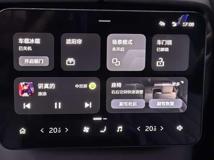 Фото 8 - Nio ES8