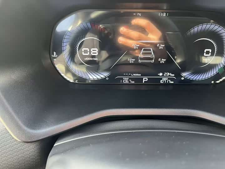 Фото 7 - Geely Emgrand