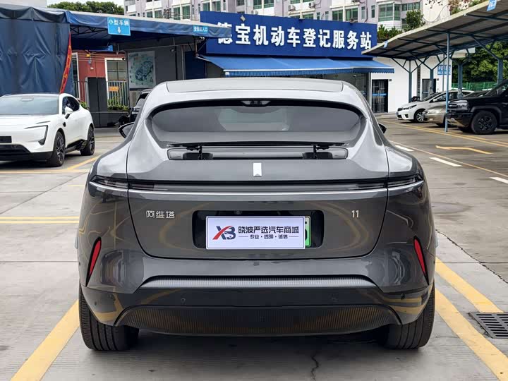 Фото 2 - Avatr 11