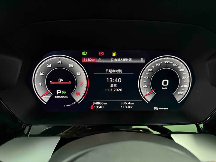 Фото 7 - Audi A3