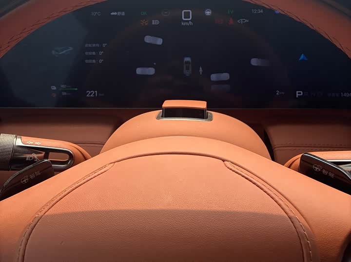 Photo 7 - BYD Yangwang U8