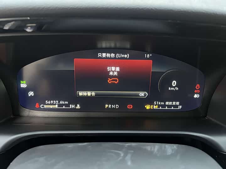 Photo 8 - Lincoln Aviator