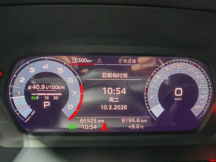 Фото 9 - Audi A3