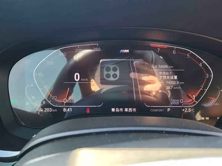 Photo 3 - BMW 6 Series GT