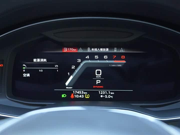 Zdjęcie 9 - Audi A6L