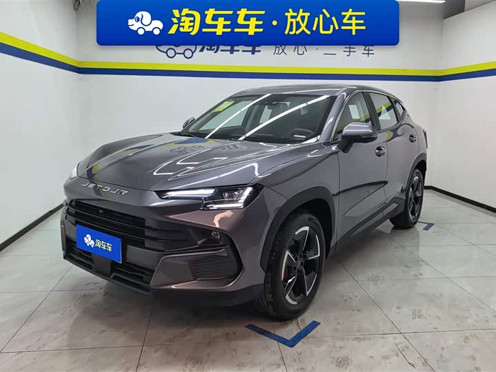 Photo 1 - Jetour Dashing