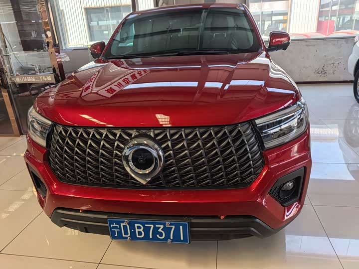 Photo 2 - Great Wall Pao