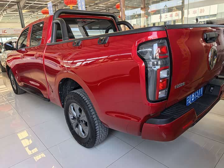 Photo 4 - Great Wall Pao