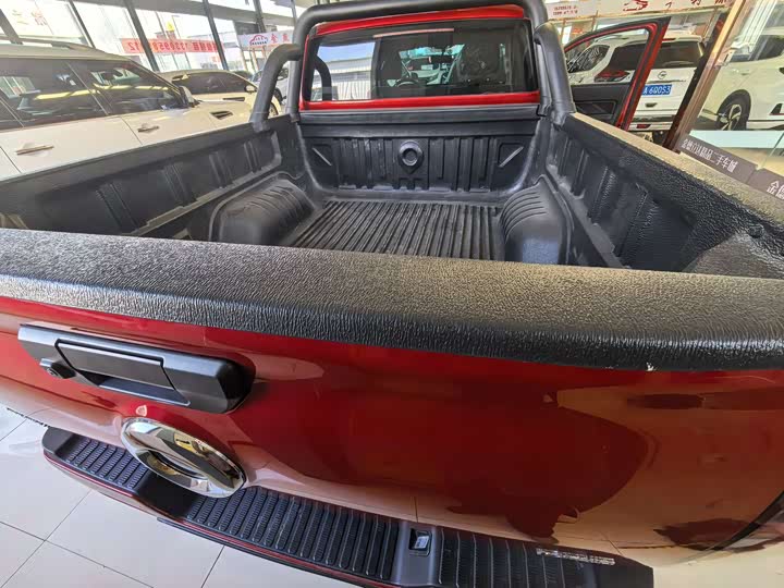 Photo 7 - Great Wall Pao