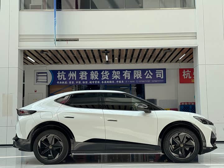 Photo 7 - Volkswagen ID.Unyx