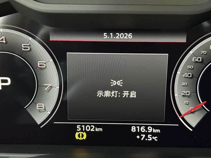 Фото 8 - Audi A6