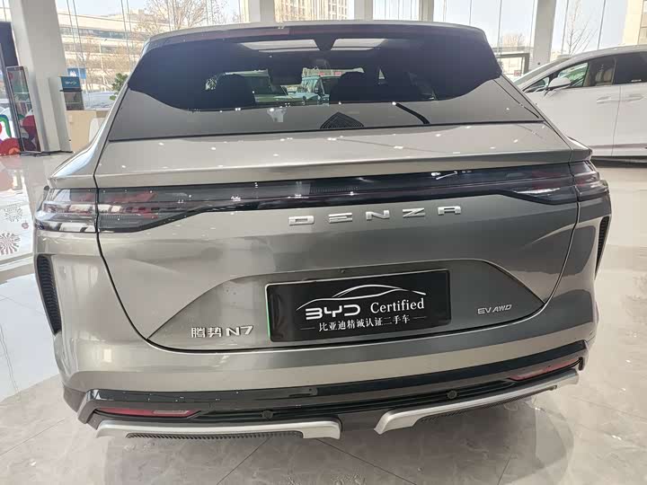 Photo 4 - Denza N7