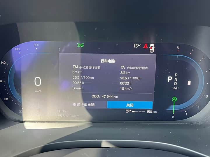 Фото 9 - Volvo XC60