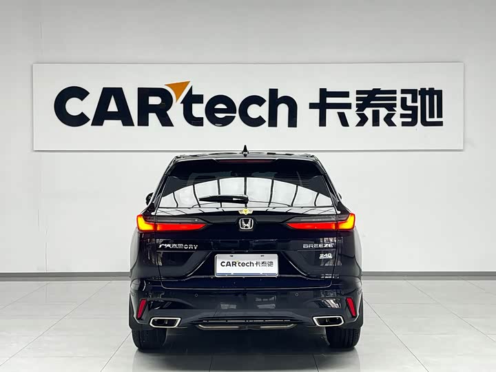 Photo 3 - Honda Breeze