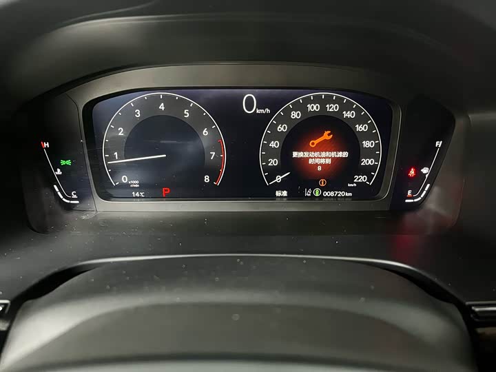 Photo 6 - Honda Breeze