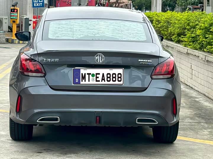 Фото 5 - MG Motor 5