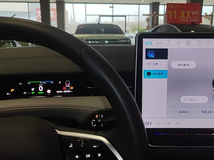 Фото 4 - Volkswagen ID.7 Vizzion