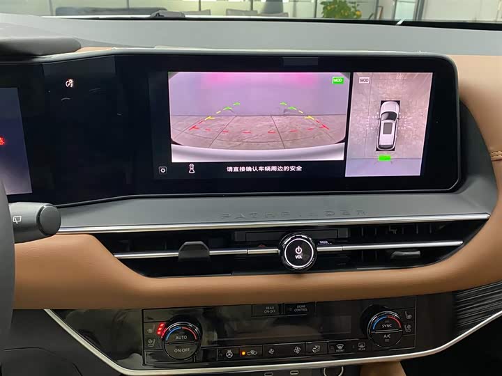 Photo 6 - Nissan Pathfinder