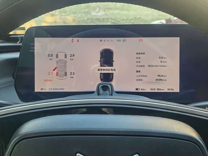 Фото 9 - XPeng P7