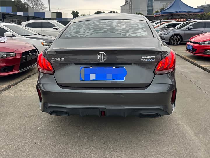 Photo 5 - MG Motor 5