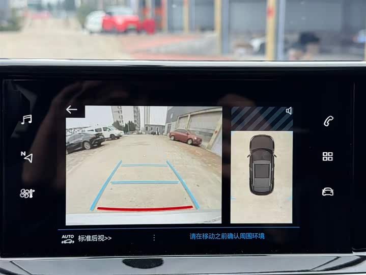 Photo 8 - Peugeot 2008