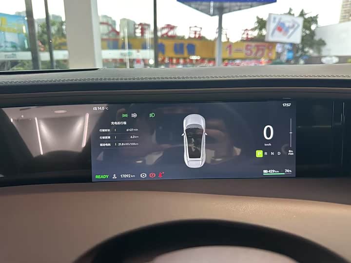 Фото 9 - Avatr 11