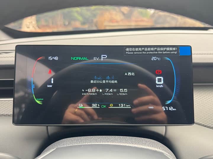 Фото 9 - BYD Qin Plus